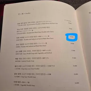 홍연 리뷰 사진