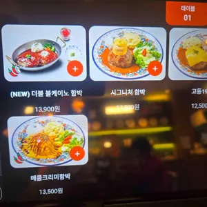 고동경양 리뷰 사진