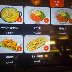 고동경양 리뷰 사진