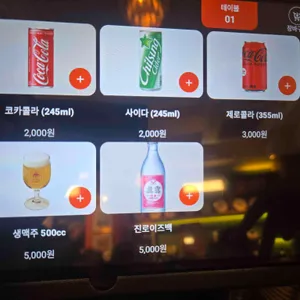 고동경양 리뷰 사진