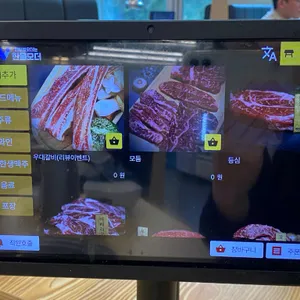 진원소우 리뷰 사진