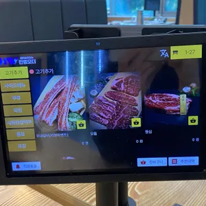 진원소우 리뷰 사진