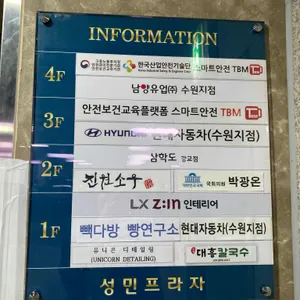 진원소우 리뷰 사진