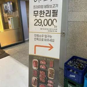 진원소우 리뷰 사진