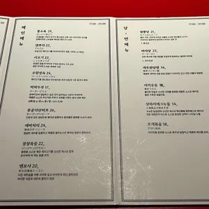 장백지 리뷰 사진