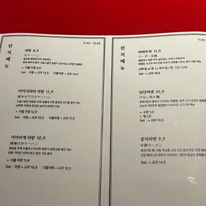 장백지 리뷰 사진