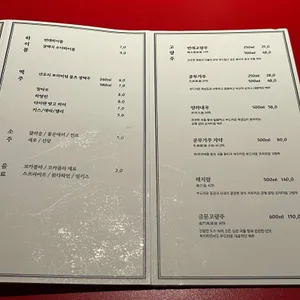 장백지 리뷰 사진