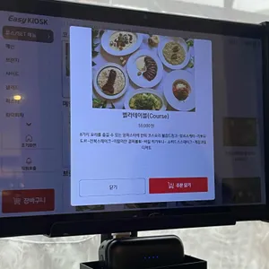 암파스타레 리뷰 사진