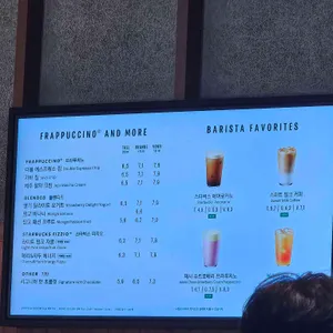 스타벅스 리뷰 사진