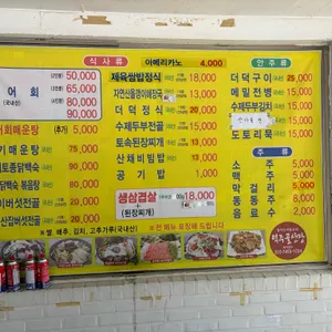 덕주골산장 리뷰 사진