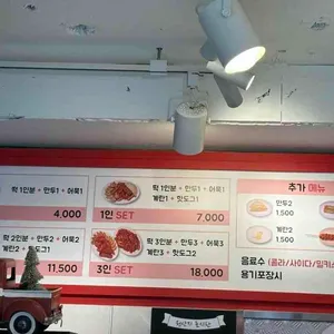 신토불이 떡볶이 리뷰 사진