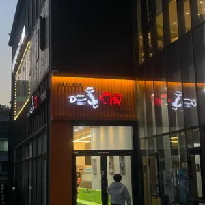 뜨돈 사진