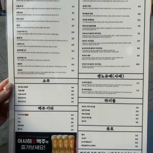 훈성 리뷰 사진