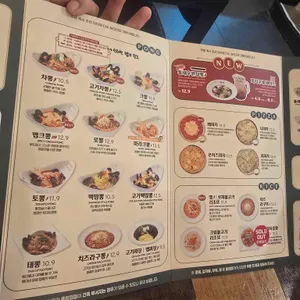 니뽕내뽕 리뷰 사진