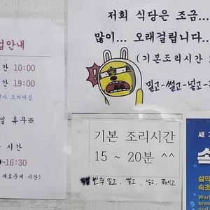 정든식당 리뷰 사진
