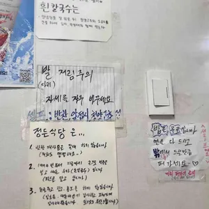 정든식당 리뷰 사진
