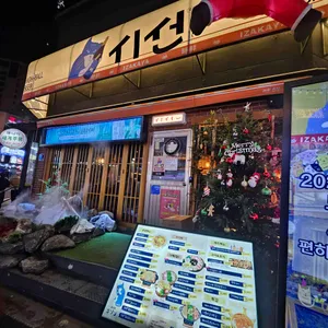 시선 대표 사진