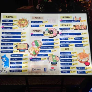 시선 리뷰 사진