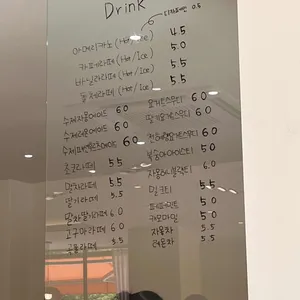 러스베이커리 리뷰 사진