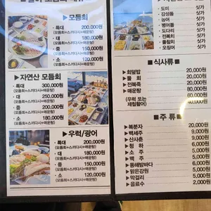스타대게 리뷰 사진