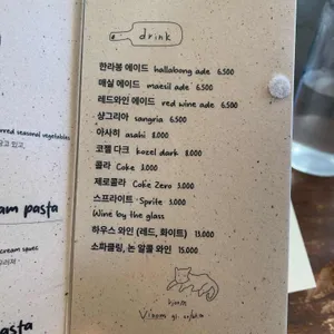 비움안국 리뷰 사진