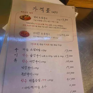 세광양대창 리뷰 사진