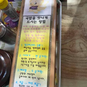 태화장 리뷰 사진