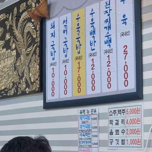 태화장 리뷰 사진