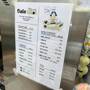 카페초이 리뷰 사진