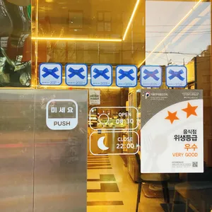 커피나인 리뷰 사진