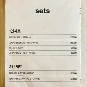글라스티어즈 리뷰 사진