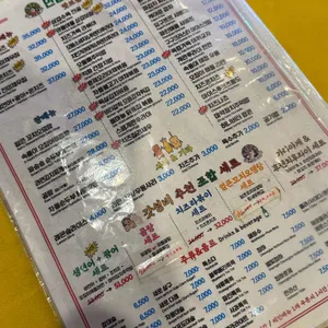 만남의광장 리뷰 사진