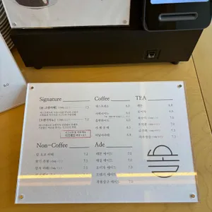 카페 놀 리뷰 사진
