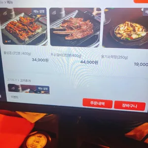 신당한증막 리뷰 사진