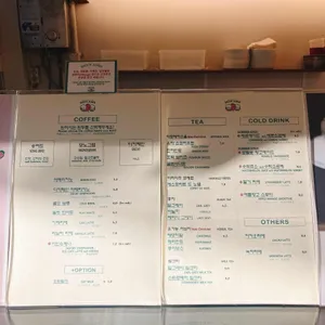 듀자미 리뷰 사진