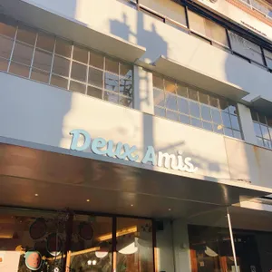 듀자미 대표 사진