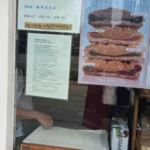 희와제과 리뷰 사진