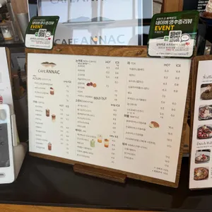 카페 안낙 리뷰 사진