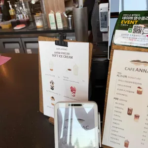 카페 안낙 리뷰 사진