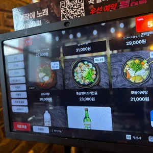 부엉이산장 리뷰 사진