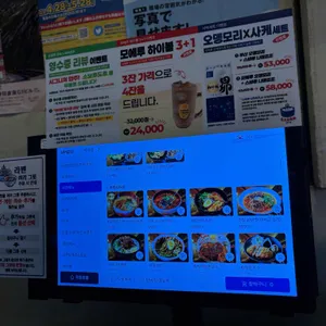모에루 리뷰 사진