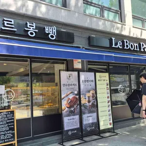 르봉뺑 대표 사진
