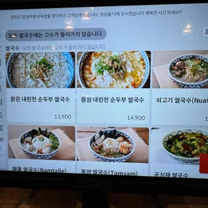 콘타이 리뷰 사진