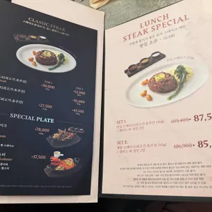 빕스 리뷰 사진