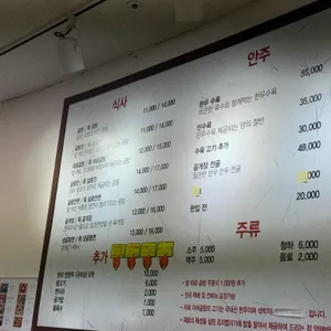 이도곰탕 리뷰 사진