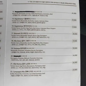 부자피자 리뷰 사진