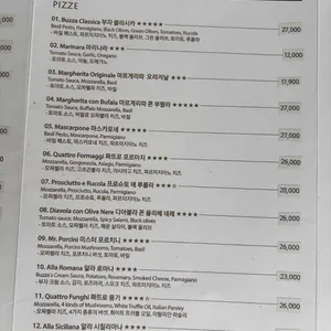 부자피자 리뷰 사진