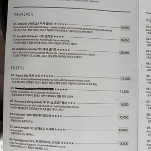 부자피자 리뷰 사진