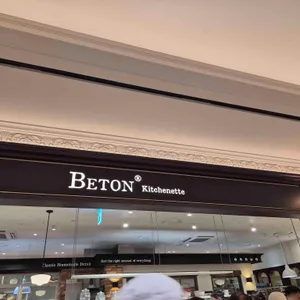 베통 리뷰 사진