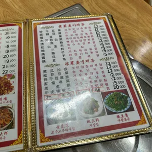 춘화중국식당 리뷰 사진